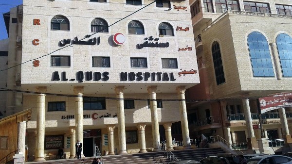 مستشفى القدس