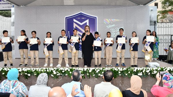 مدرسة  MNLS  مودرن نامر  تكرم طلابها