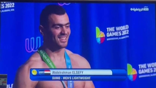 عبد الرحمن الصيفي، بطل مصر في رياضة السومو