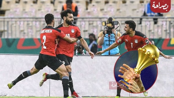 نتائج قرعة كأس أمم إفريقيا 2023.. مصر مع غانا