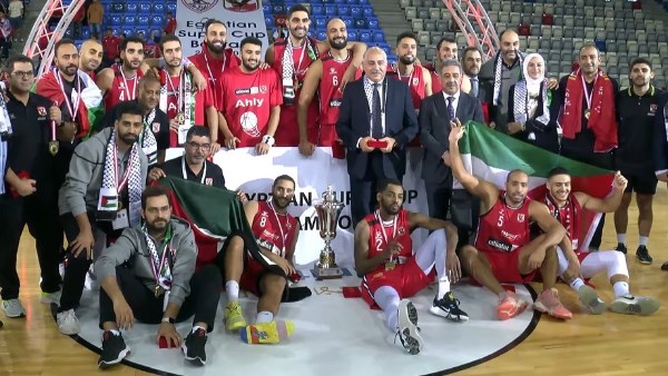 الأهلي بطلا لكأس السوبر المصري لكرة السلة