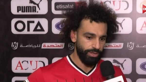 محمد صلاح