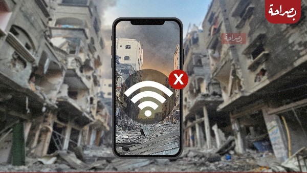  انقطاع خدمات الاتصالات والإنترنت فى غزة الخميس المقبل