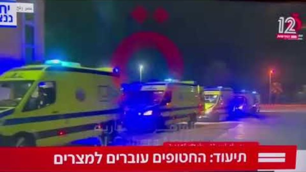 قناة إسرائيلية تنقل من القاهرة الإخبارية