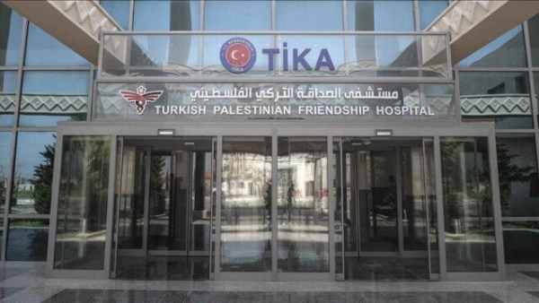 توقف مستشفى التركي عن العمل 
