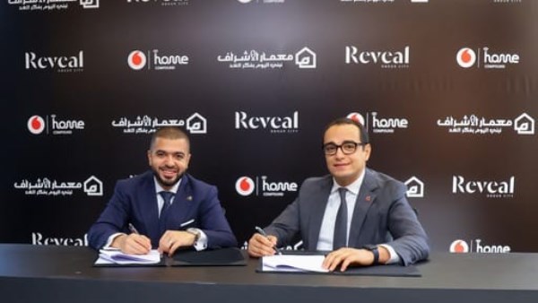 «ڤودافون مصر» توقع اتفاقية شراكة استراتيجية مع «معمار الأشراف»