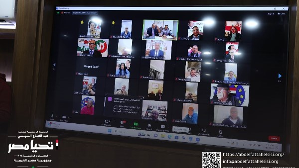 الحملة الرسمية للسيسي تلتقي المصريين بالخارج في أوروبا وكندا عبر تقنية "الفيديو كونفرانس"