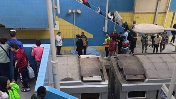 حادث مترو فيصل