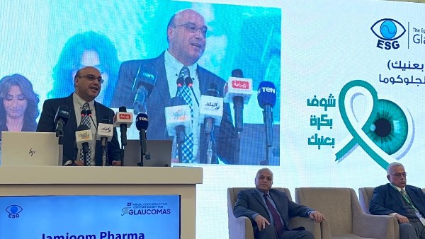 بروتوكول تعاون بين «الجمعية المصرية لأمراض الجلوكوما» و«جمجوم فارما »