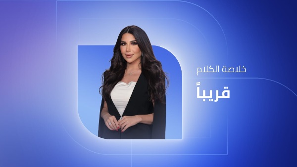  أميرة بدر تتعاقد مع قناة النهار لتقديم برنامج جديد