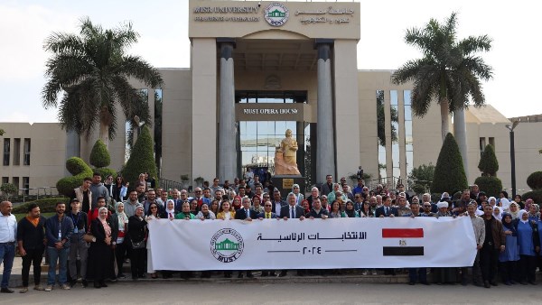 جامعة مصر للعلوم والتكنولوجيا