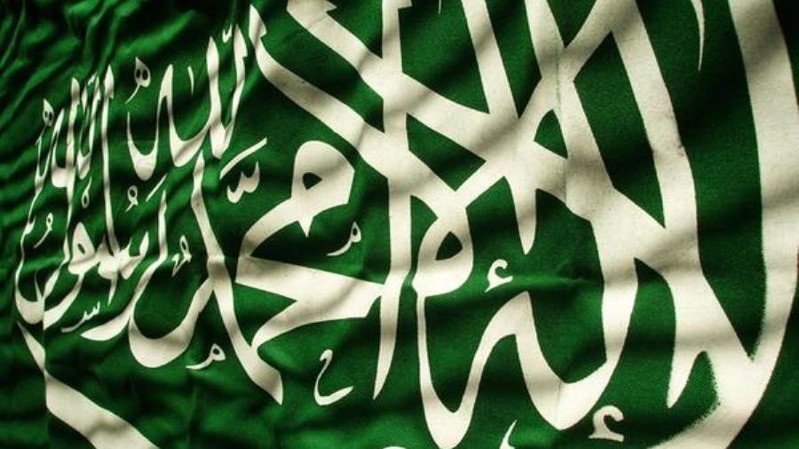 علم المملكة العربية السعودية