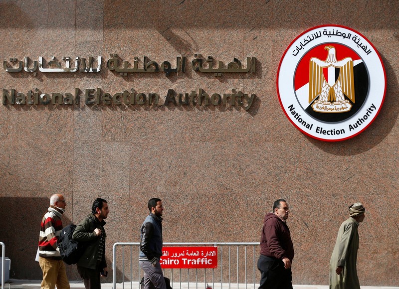  الهيئة الوطنية للانتخابات