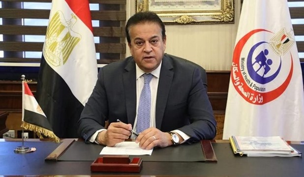 وزير الصحة ـ أرشيفية