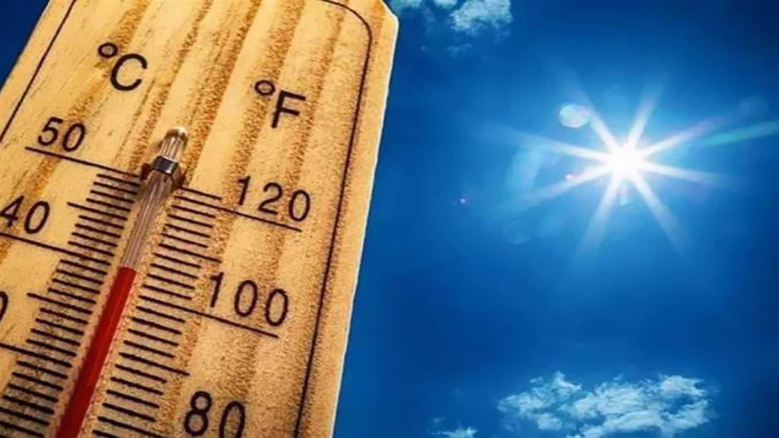 درجة الحرارة اليوم