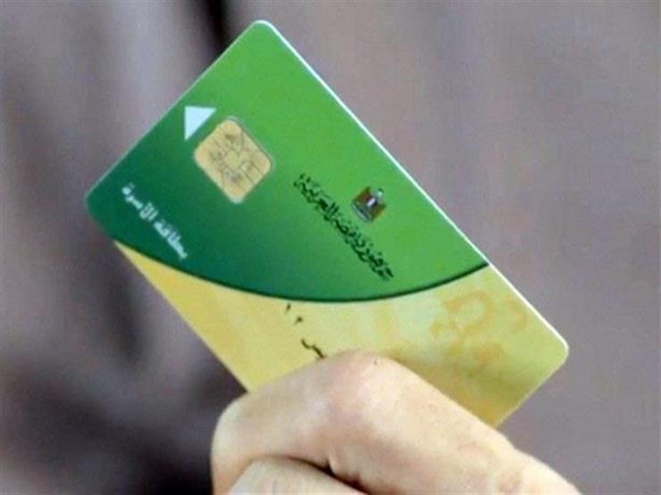 إضافة المواليد على البطاقة التموينية