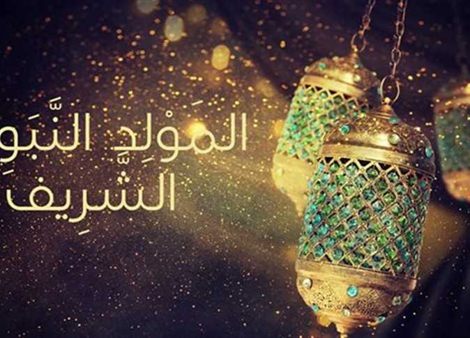 المولد النبوي الشريف 