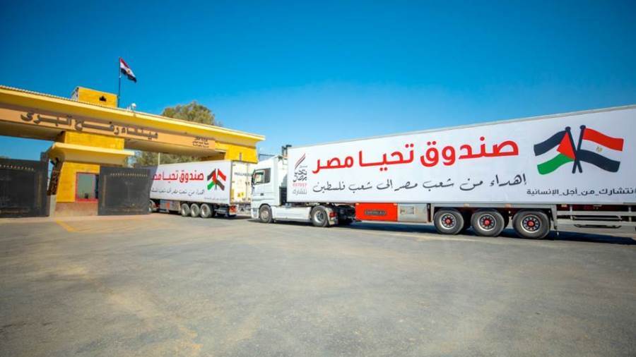 المساعدات المصرية