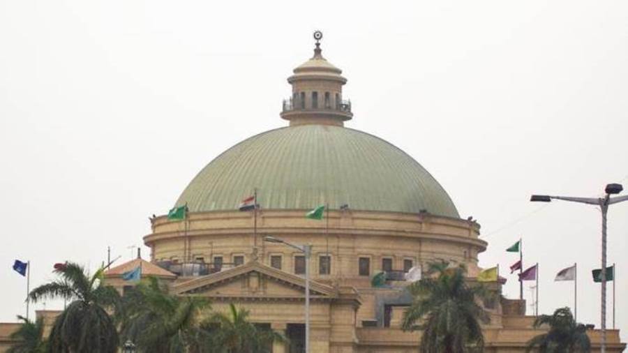 جامعة القاهرة ـ أرشيفية