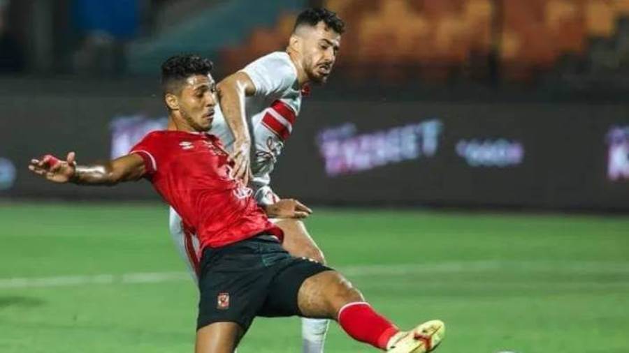 الاهلي والزمالك