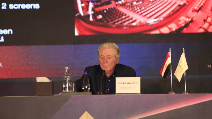 المؤتمر الصحفي لمهرجان القاهرة السينمائي الدورة الـ 44
