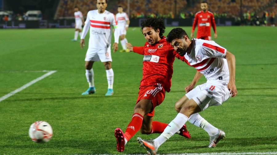 الاهلي والزمالك