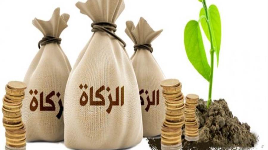 زكاة المال