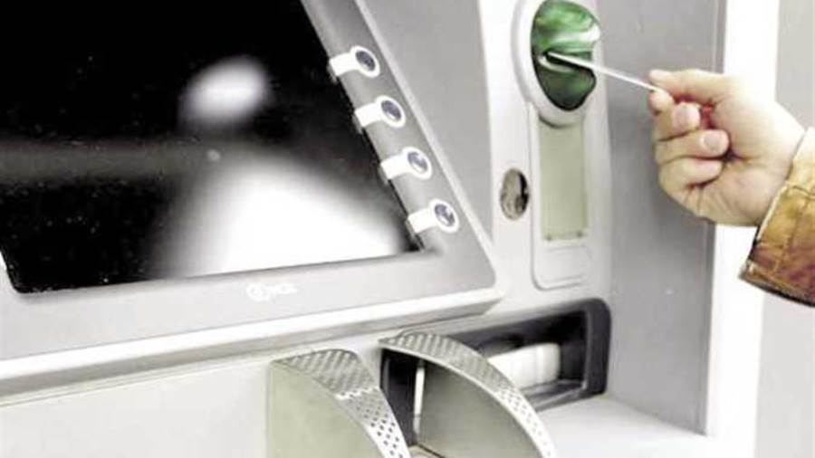 موعد صرف مرتبات أبريل