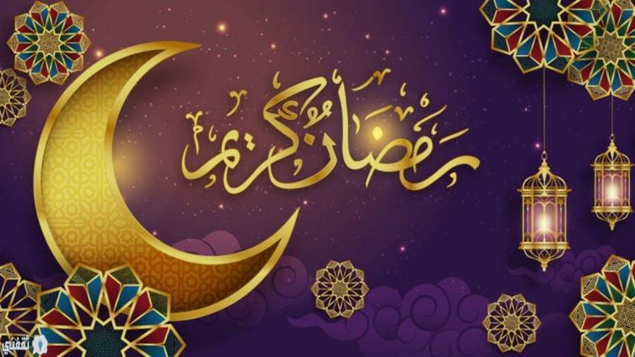 ليلة القدر