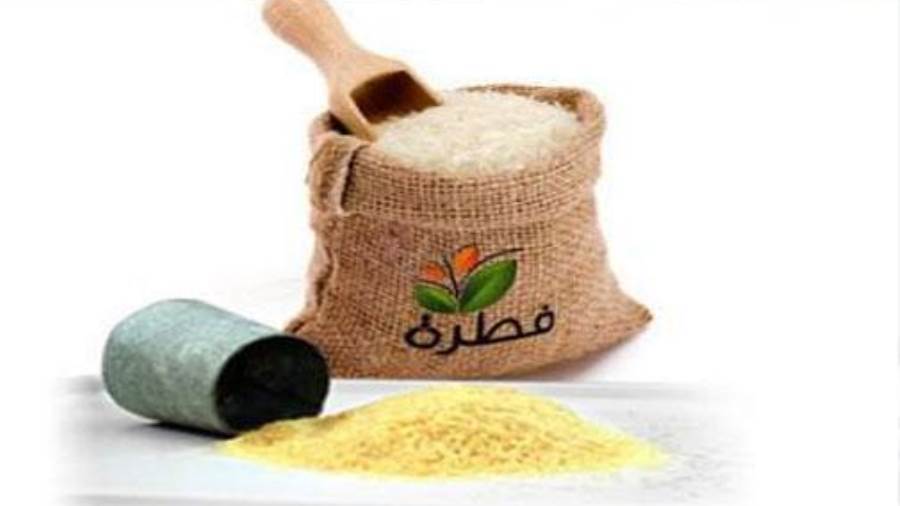 زكاة عيد الفطر 2023
