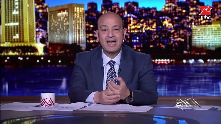 عمرو اديب 