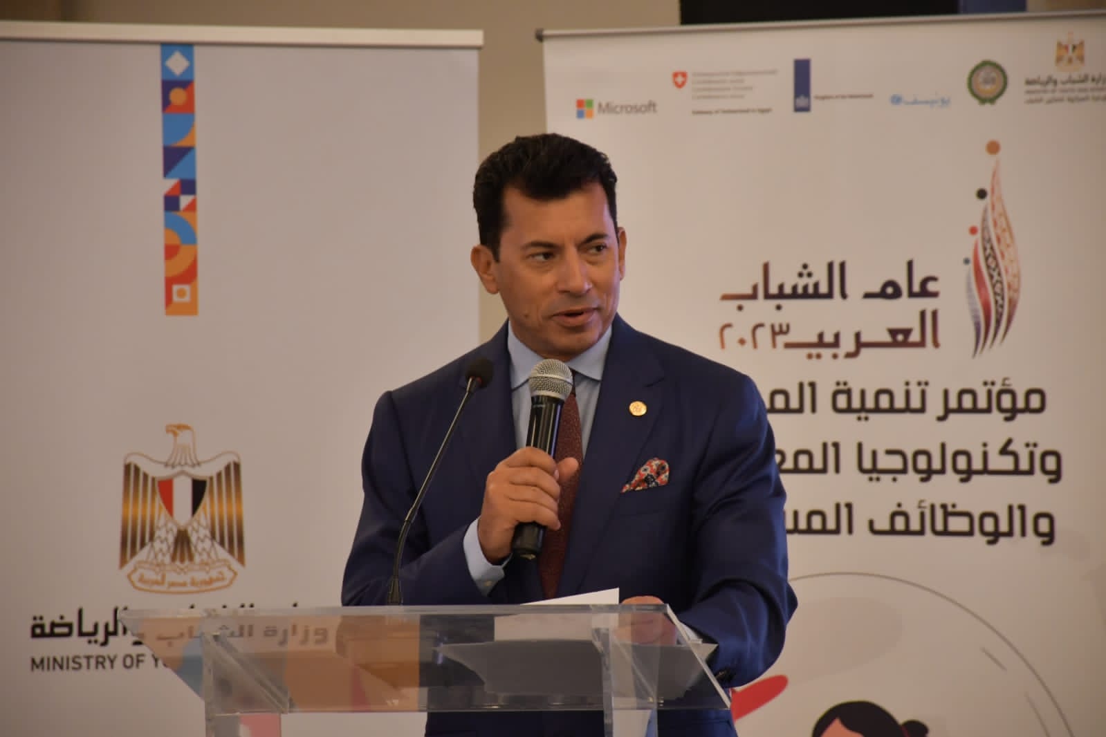 وزير الشباب والرياضة 