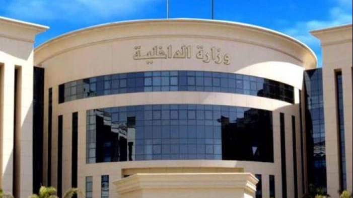 القبض على شبكتي شهادات وهمية في القاهرة والفيوم لسرقة أموال المواطنين