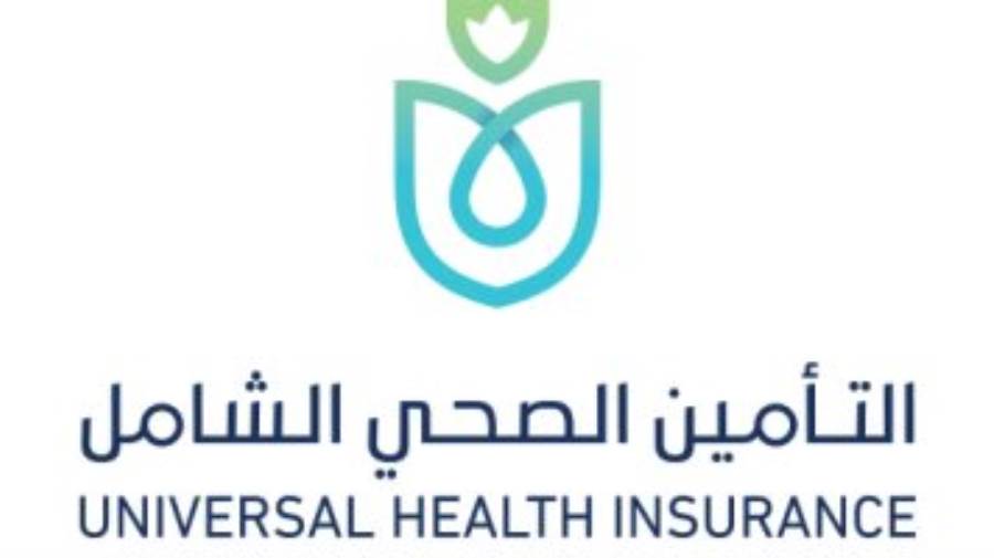 التأمين الصحي