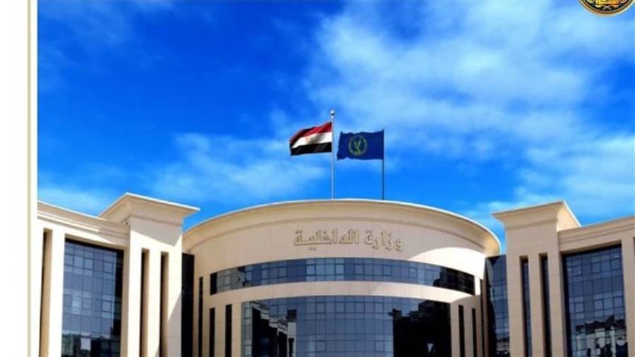 وزارة الداخلية
