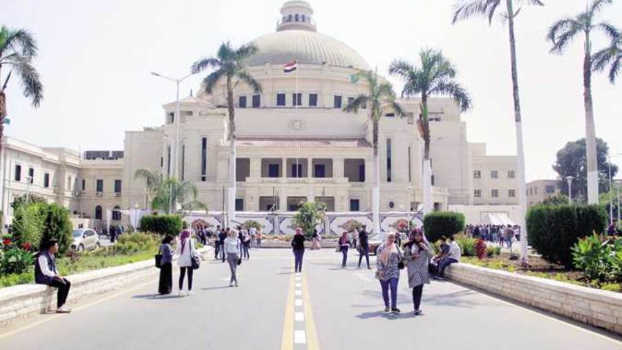 جامعة القاهرة 
