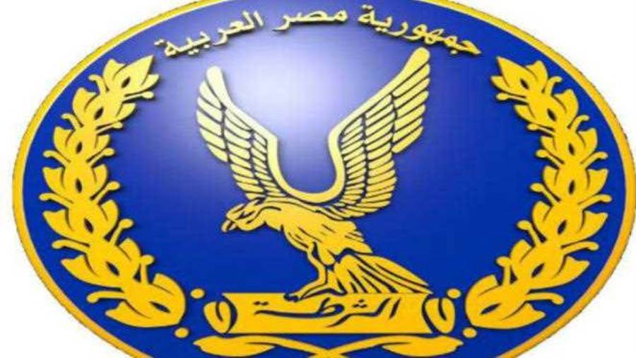 وزرة الداخلية