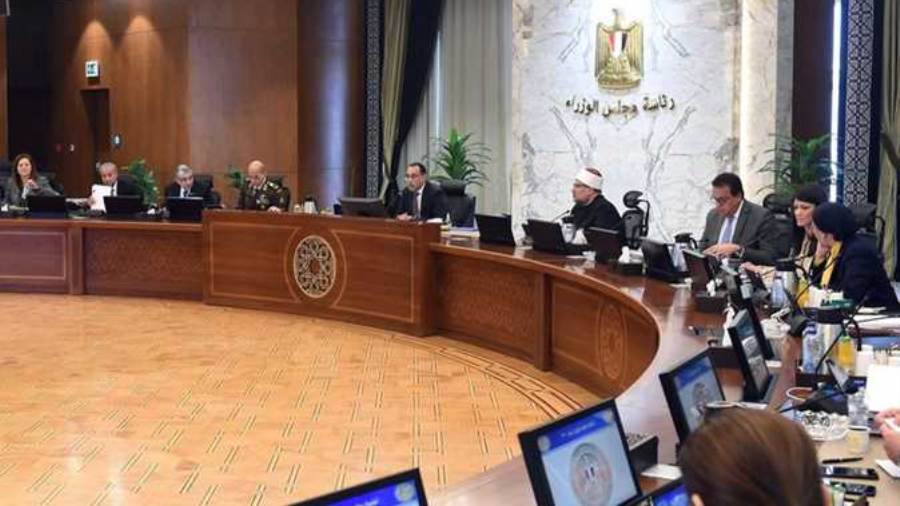 رئاسة مجلس الوزراء