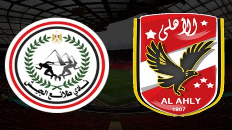 الاهلي وطلائع الجيش