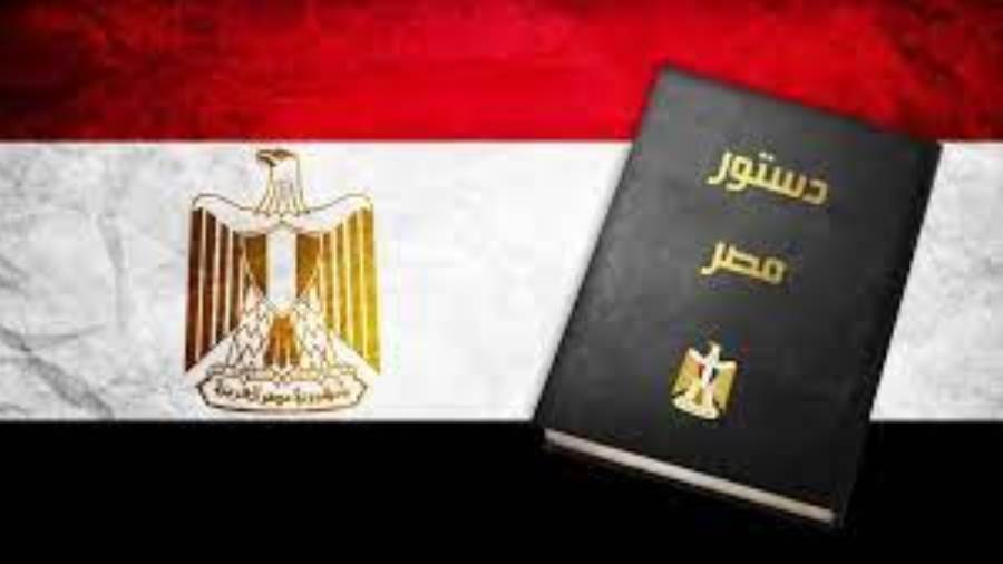 الدستور المصري - صورة أرشيفية