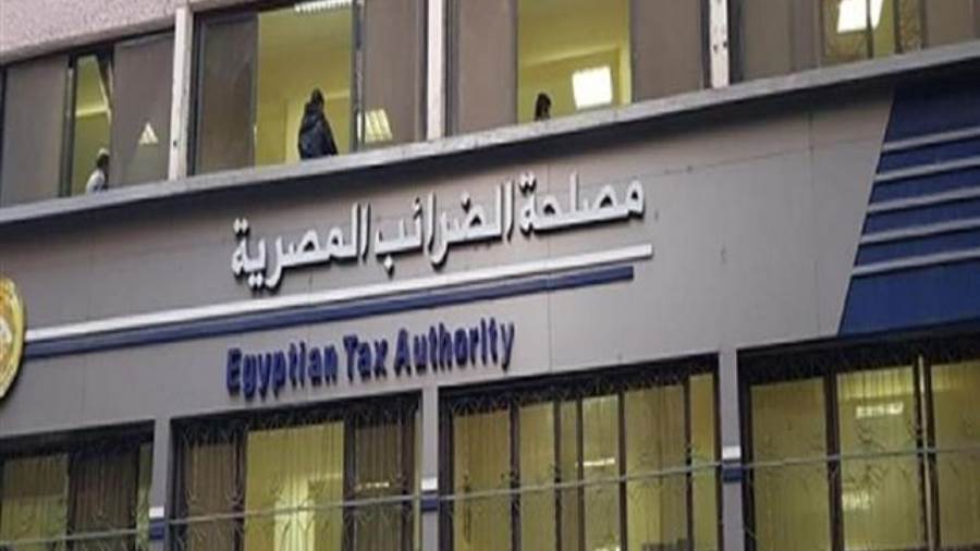 مصلحة الضرائب المصرية - صورة أرشيفية