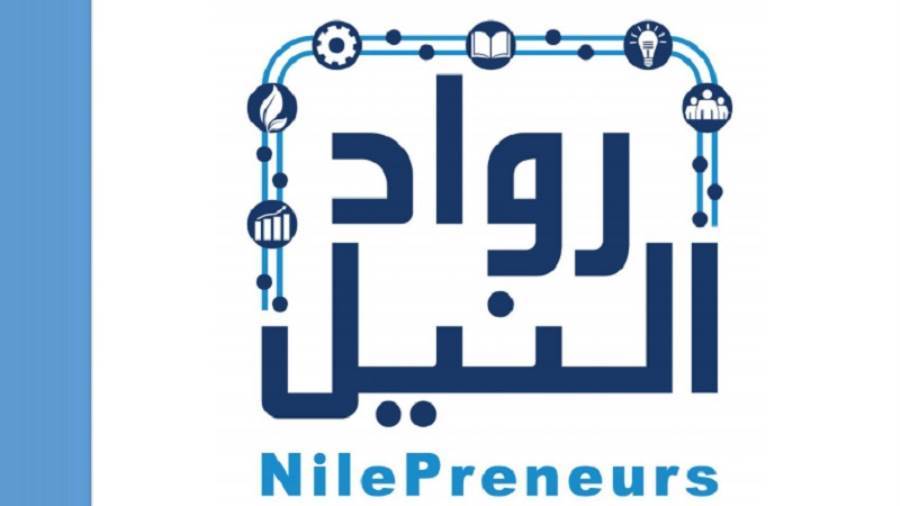 مبادرة رواد النيل - أرشيفية
