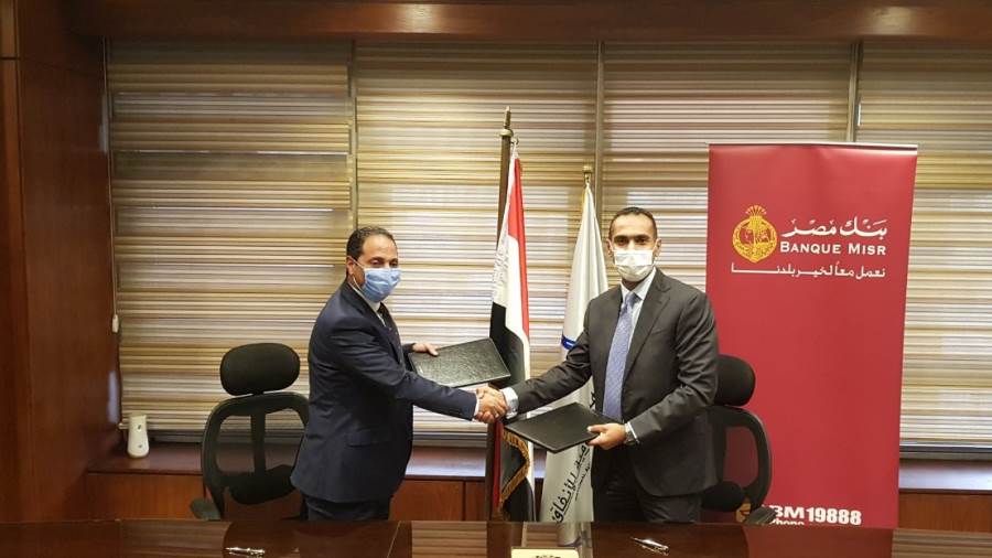 بنك مصر يوقع بنك مصر بروتوكول تعاون مع الهيئة القومية للأنفا