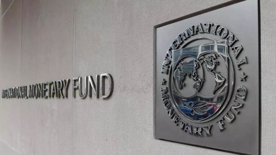 صندوق النقد الدولي - صورة أرشيفية