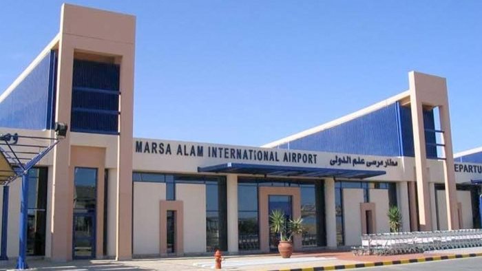 مطار مرسى علم الدولي 