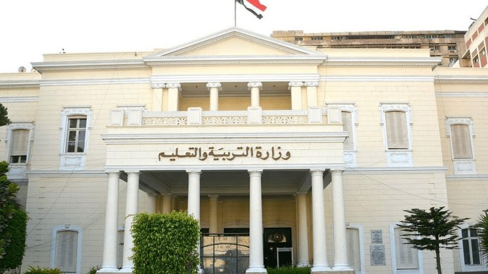 وزارة التعليم 