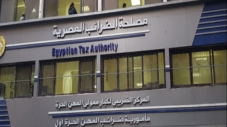 مصلحة الضرائب المصرية- صورة أرشيفية 