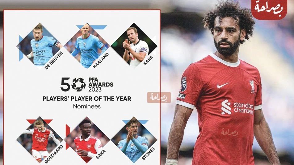 غياب محمد صلاح عن قائمة المرشحين لجائزة أفضل لاعب في الموسم