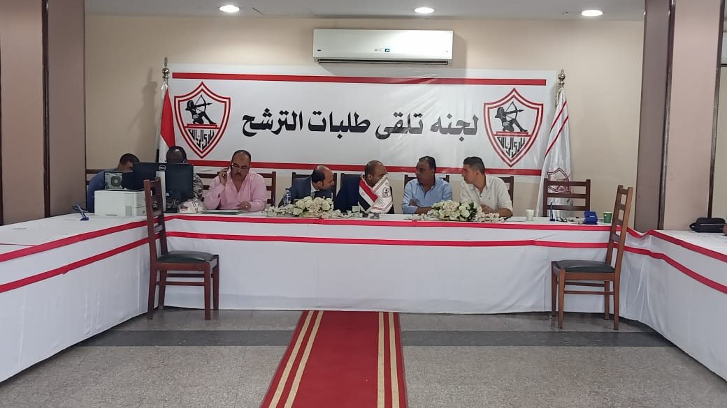 انتخابات نادي الزمالك 