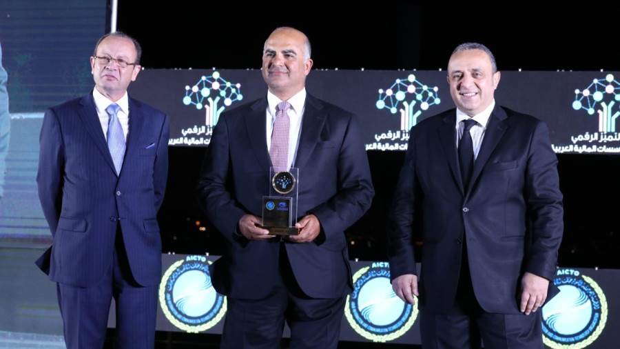 بنك مصر يحصد جائزة أفضل بنك في مصر في الابتكار الرقمي